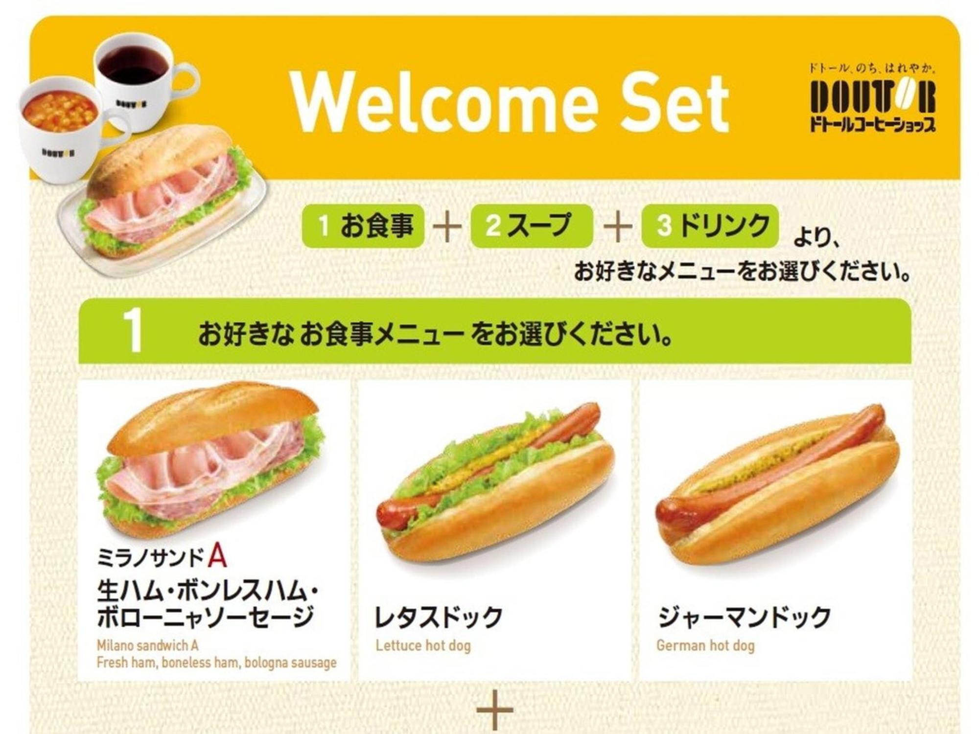 Apa Hotel Kamata Ekimae — Photos 1